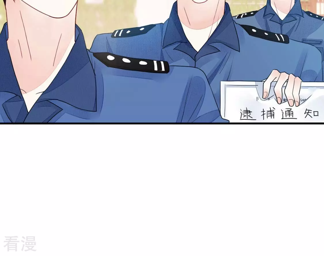 第58话 厉害的女人，渣男被抓(1/2)-第59话