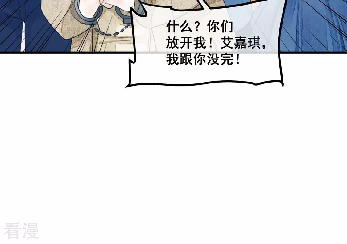 第58话 厉害的女人，渣男被抓(1/2)-第59话