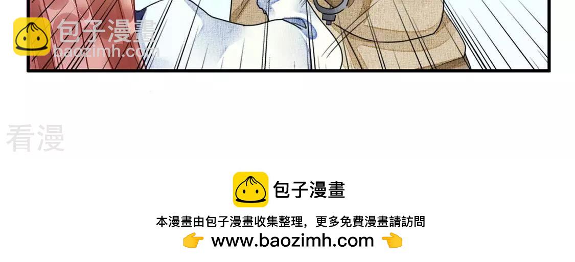 第58话 厉害的女人，渣男被抓(1/2)-第59话