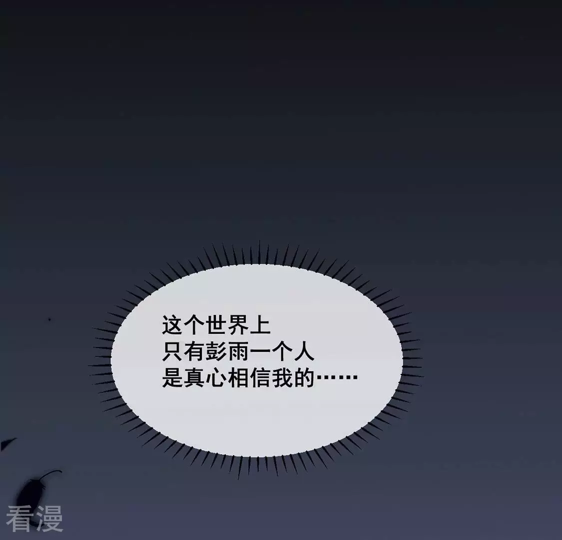 第60话 也许我们拥有新开始(1/2)-第61话