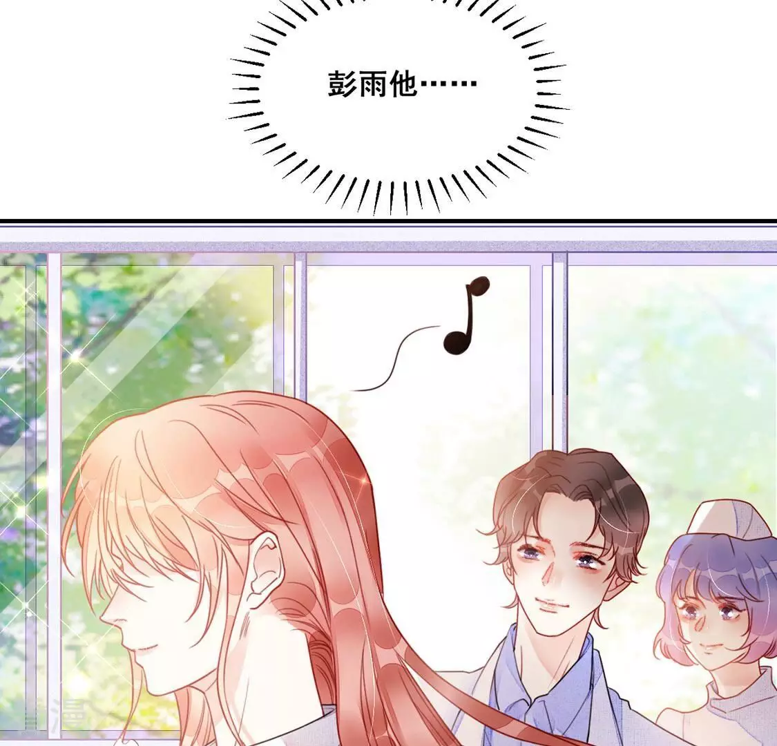 第60话 也许我们拥有新开始(1/2)-第61话