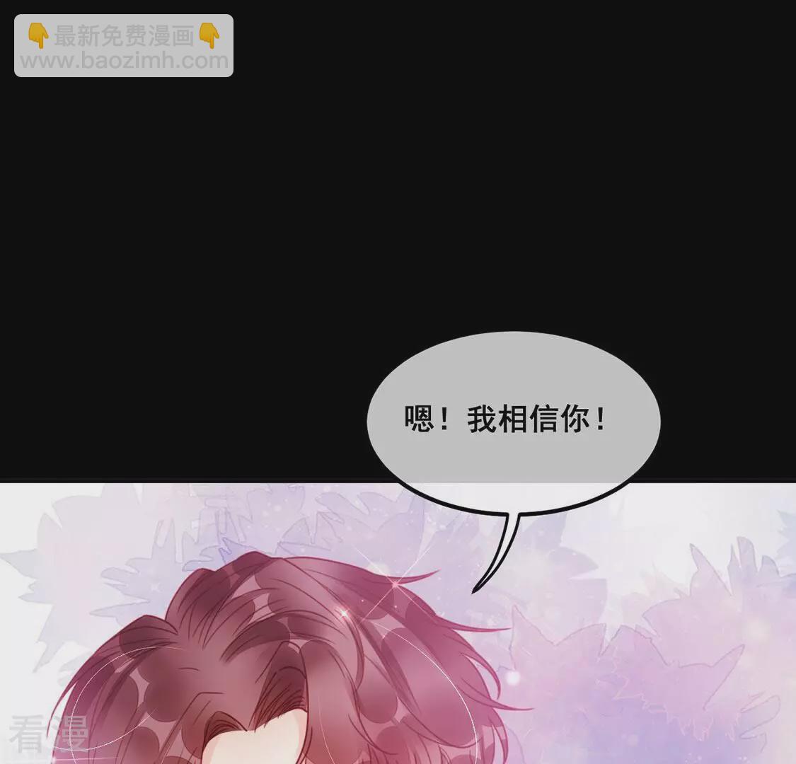 第60话 也许我们拥有新开始(1/2)-第61话