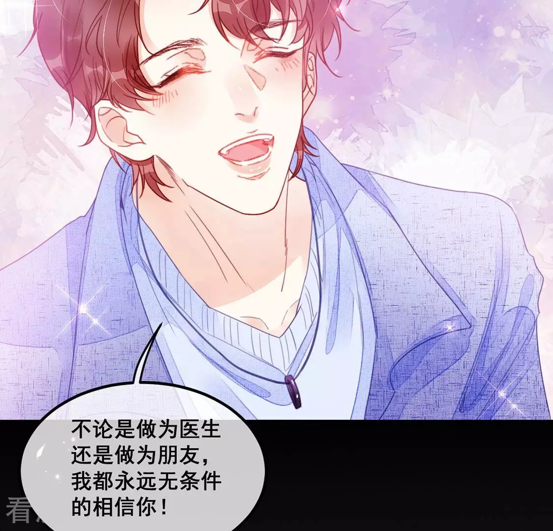 第60话 也许我们拥有新开始(1/2)-第61话