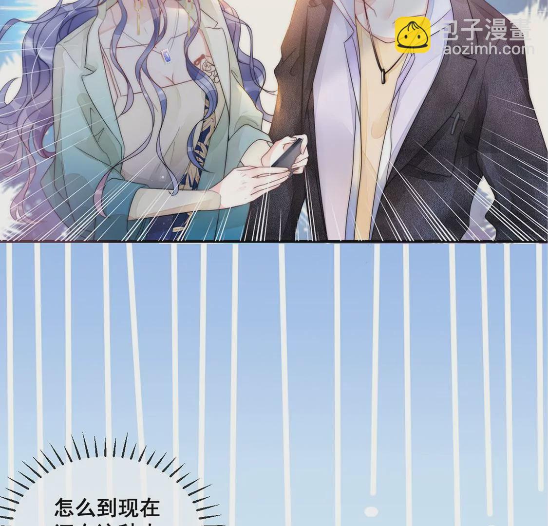 第6话 修正人生(1/2)-第7话