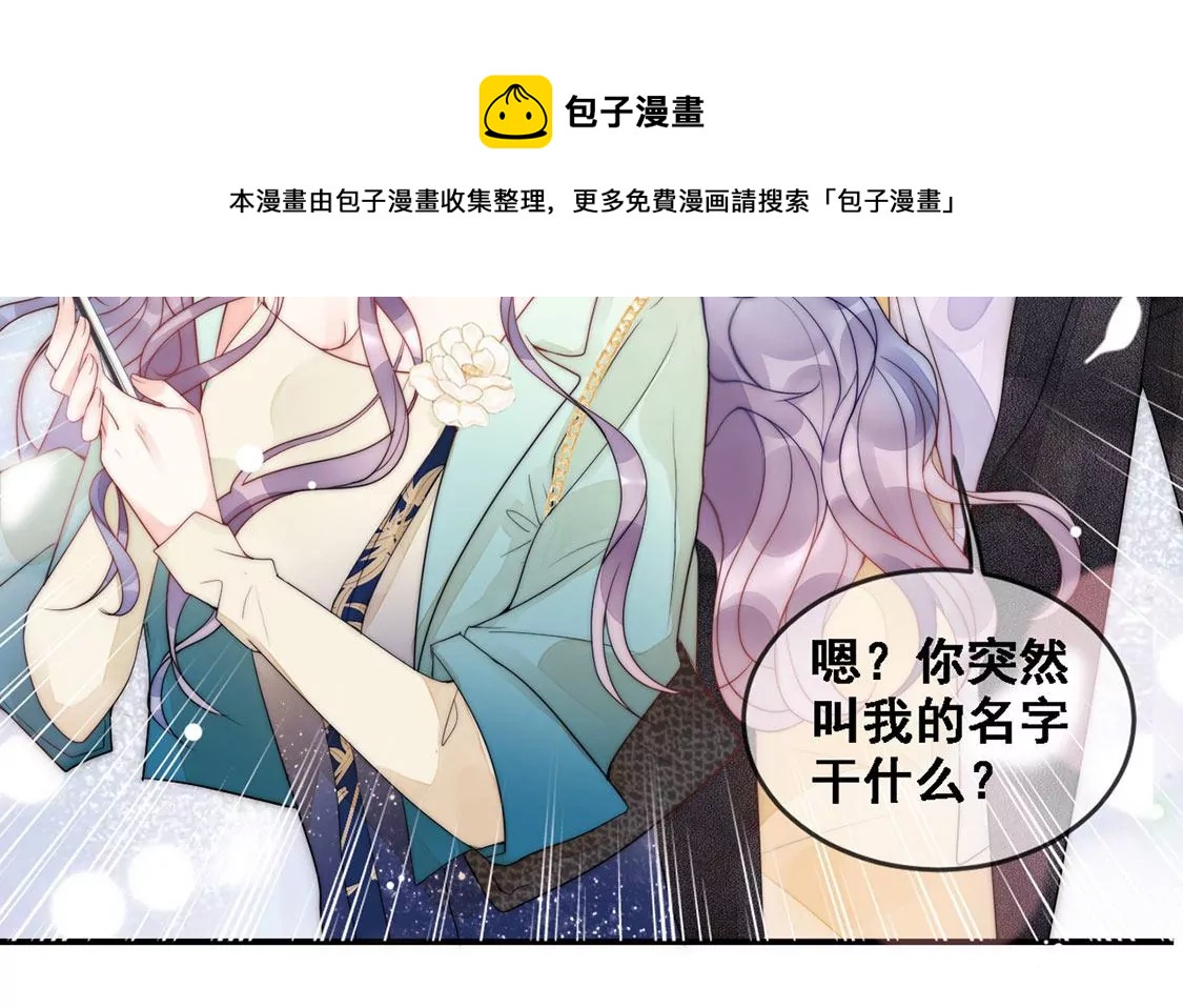 第6话 修正人生(1/2)-第7话