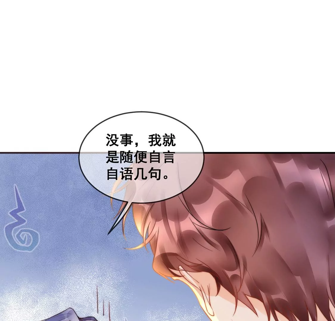 第6话 修正人生(1/2)-第7话