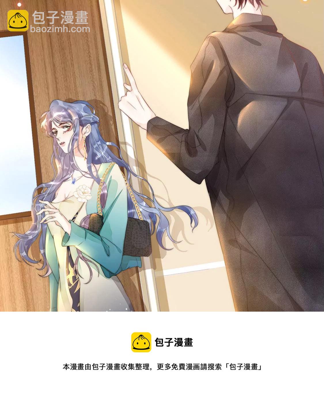 第6话 修正人生(1/2)-第7话