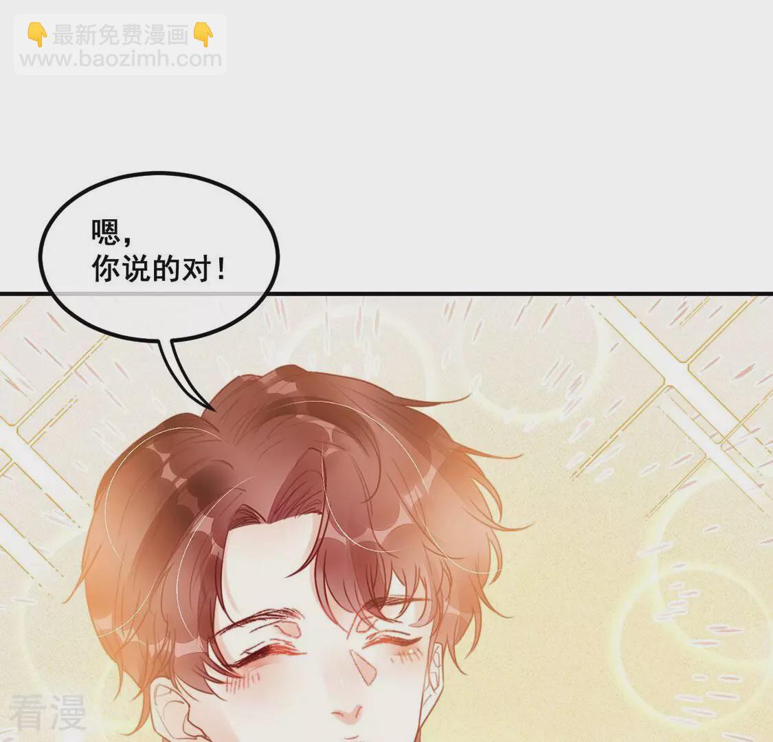 第62话 绚烂迷离狩猎开始(1/2)-第63话