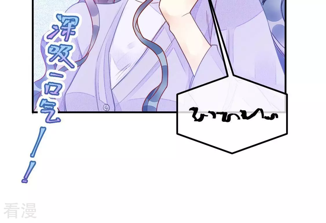 第62话 绚烂迷离狩猎开始(1/2)-第63话