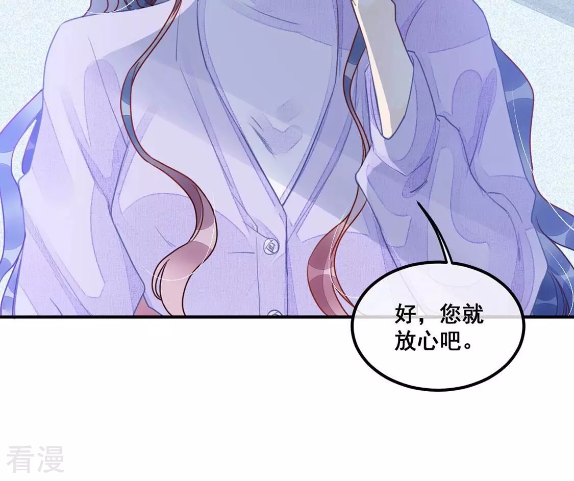 第62话 绚烂迷离狩猎开始(1/2)-第63话