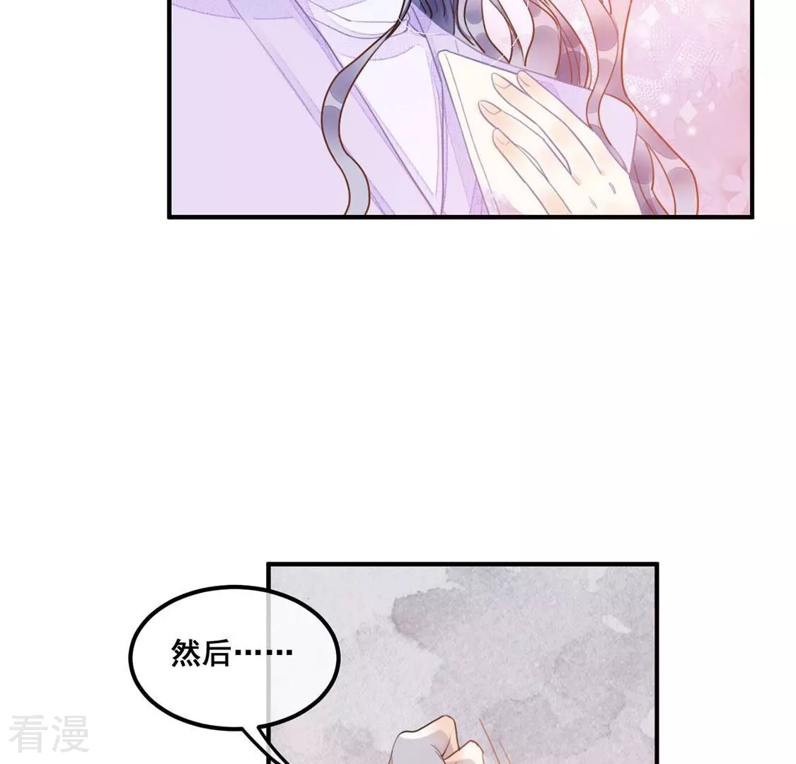 第62话 绚烂迷离狩猎开始(1/2)-第63话