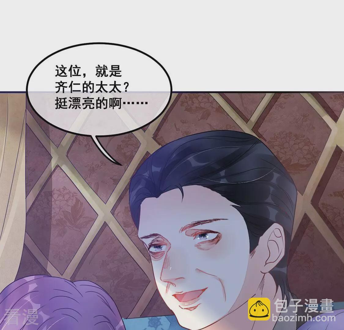 第64话 酒是用来泼的(1/2)-第65话