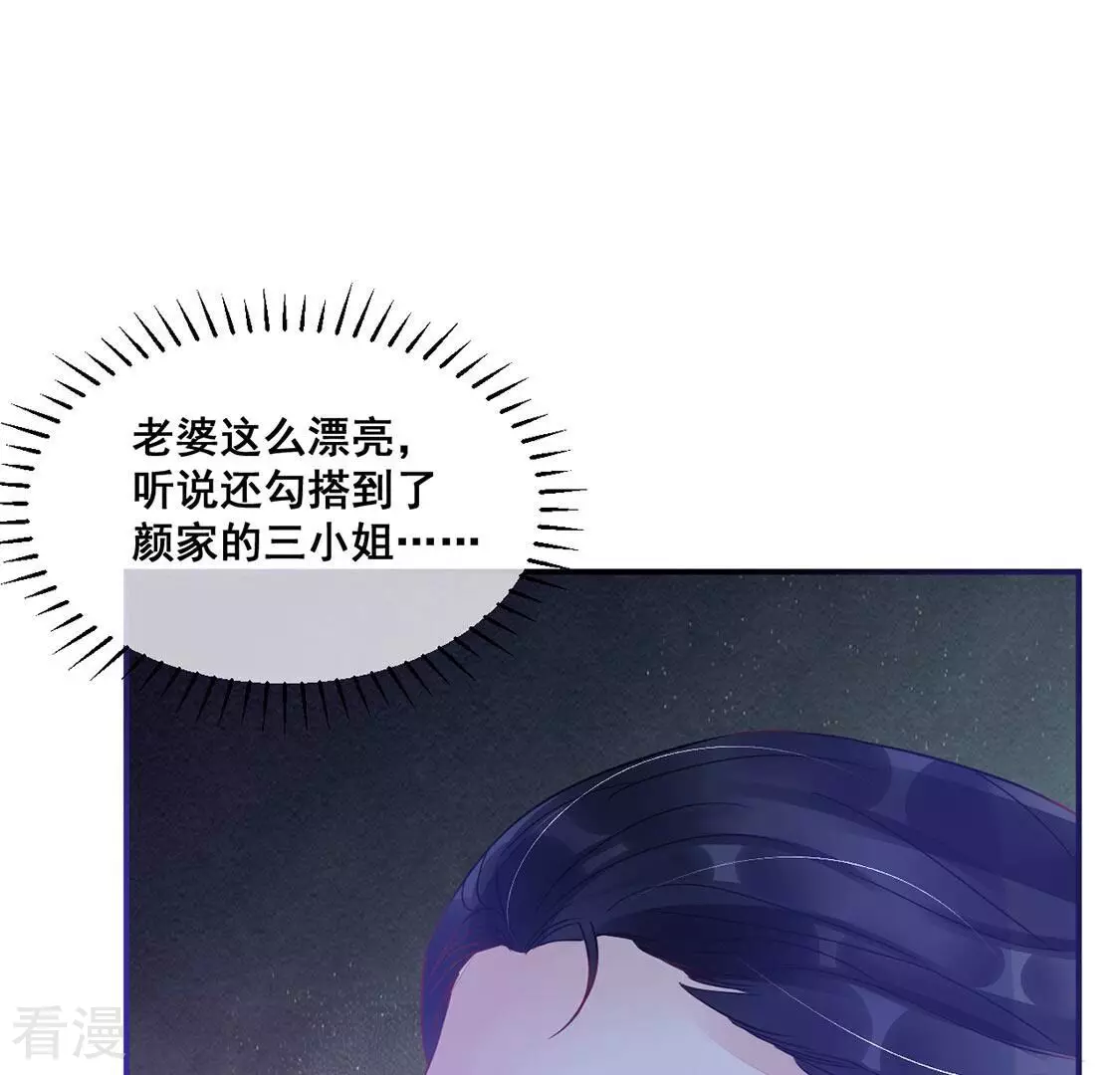 第64话 酒是用来泼的(1/2)-第65话