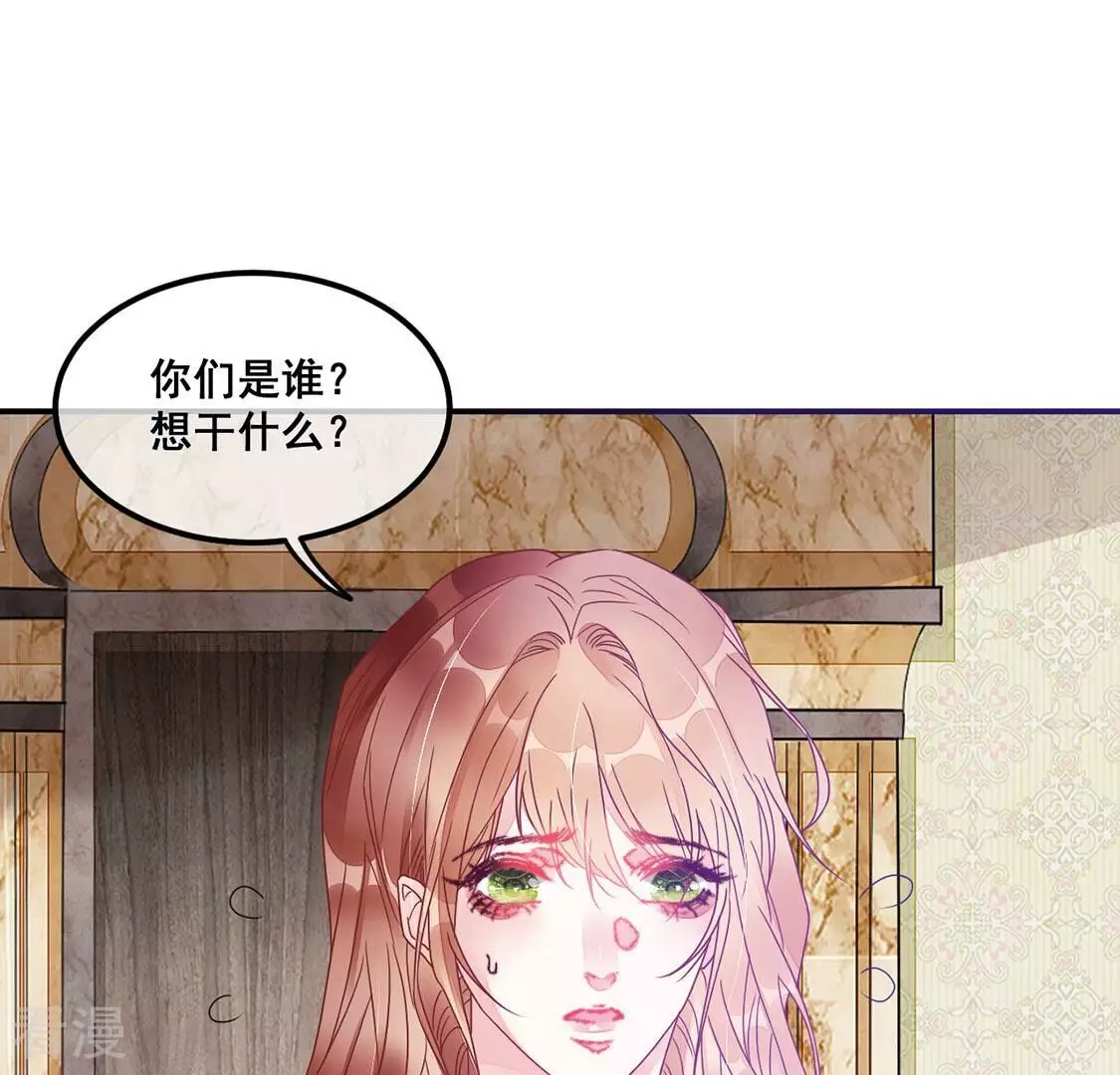 第64话 酒是用来泼的(1/2)-第65话