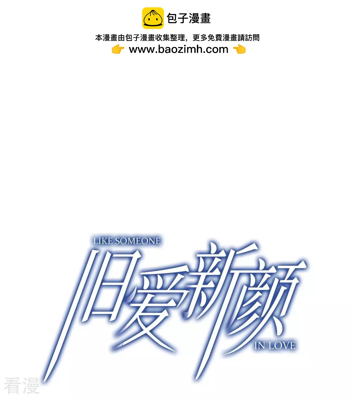 第64话 酒是用来泼的(1/2)-第65话