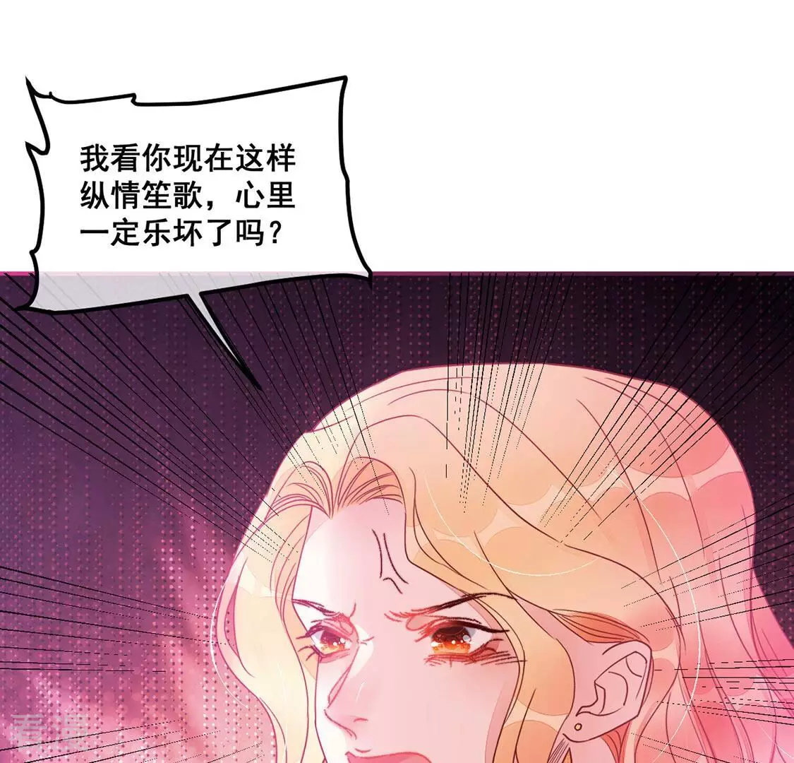 第64话 酒是用来泼的(1/2)-第65话