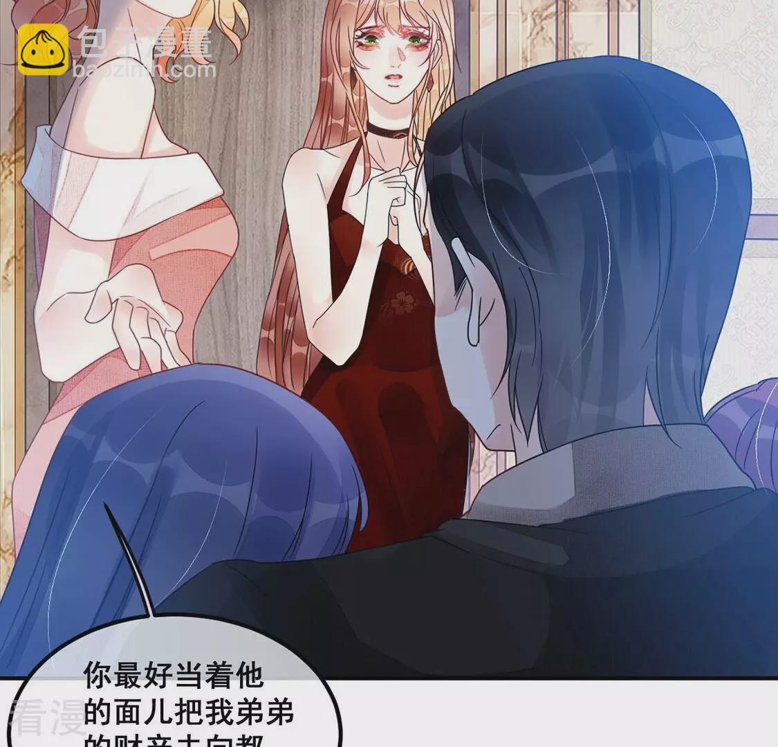 第64话 酒是用来泼的(1/2)-第65话