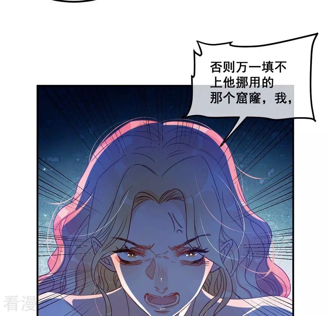 第64话 酒是用来泼的(1/2)-第65话