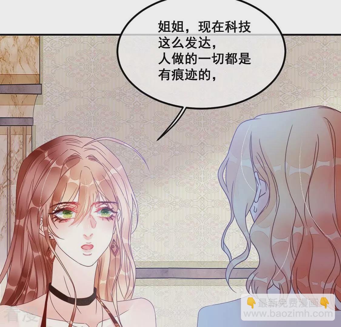 第64话 酒是用来泼的(1/2)-第65话