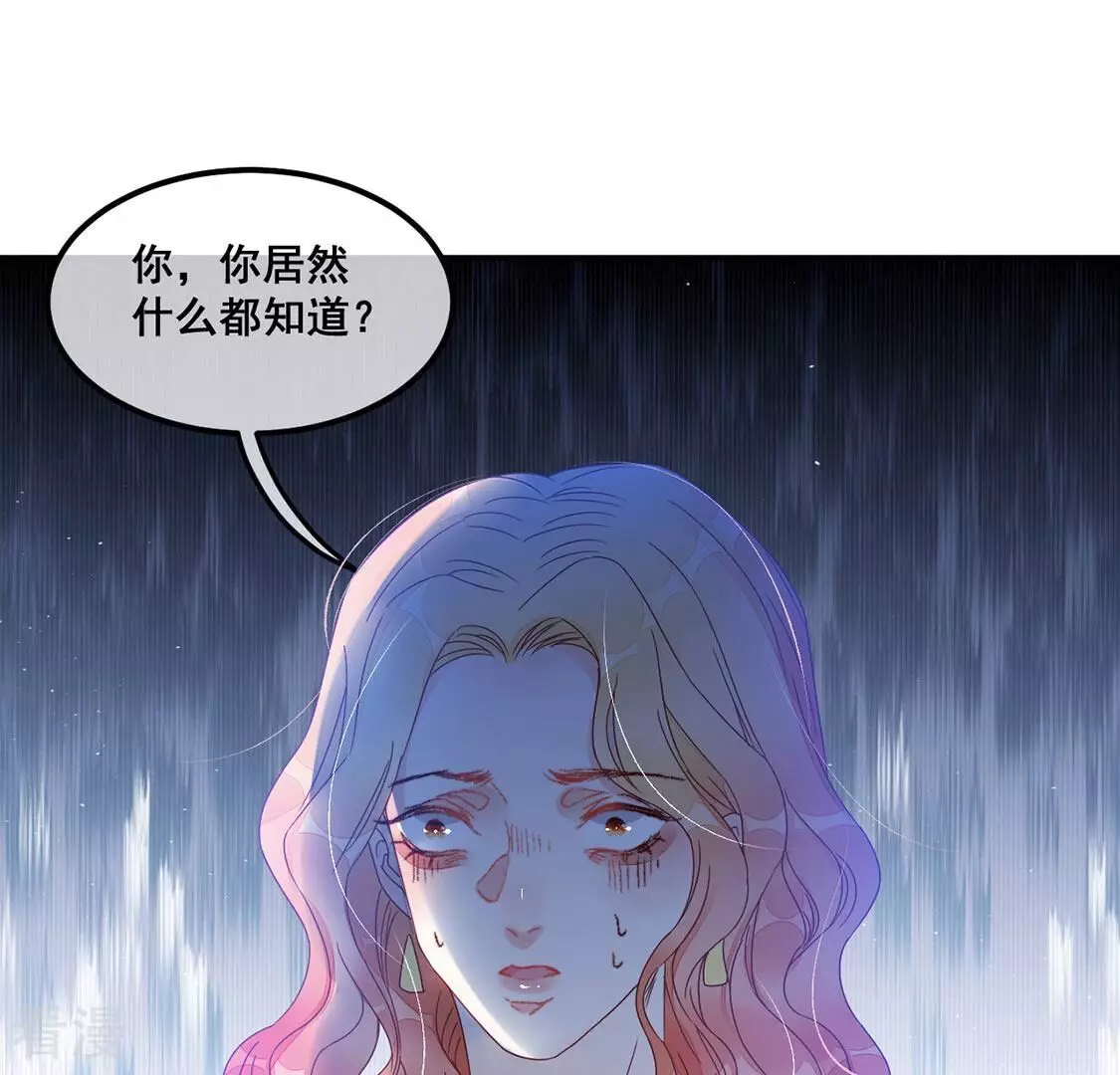 第64话 酒是用来泼的(1/2)-第65话