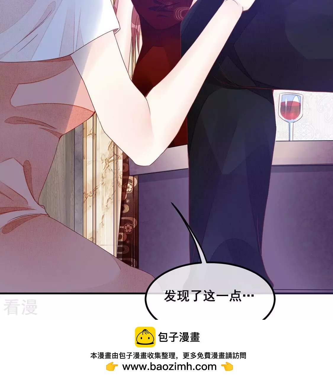 第64话 酒是用来泼的(1/2)-第65话