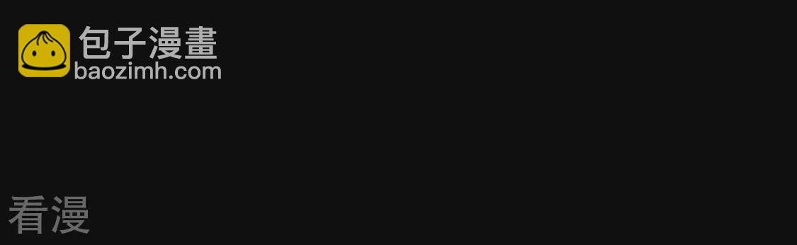 第66话 毁了这张脸(1/2)-第67话