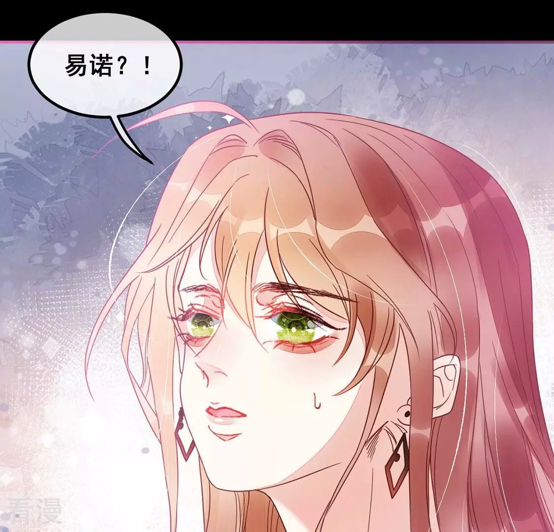 第66话 毁了这张脸(1/2)-第67话