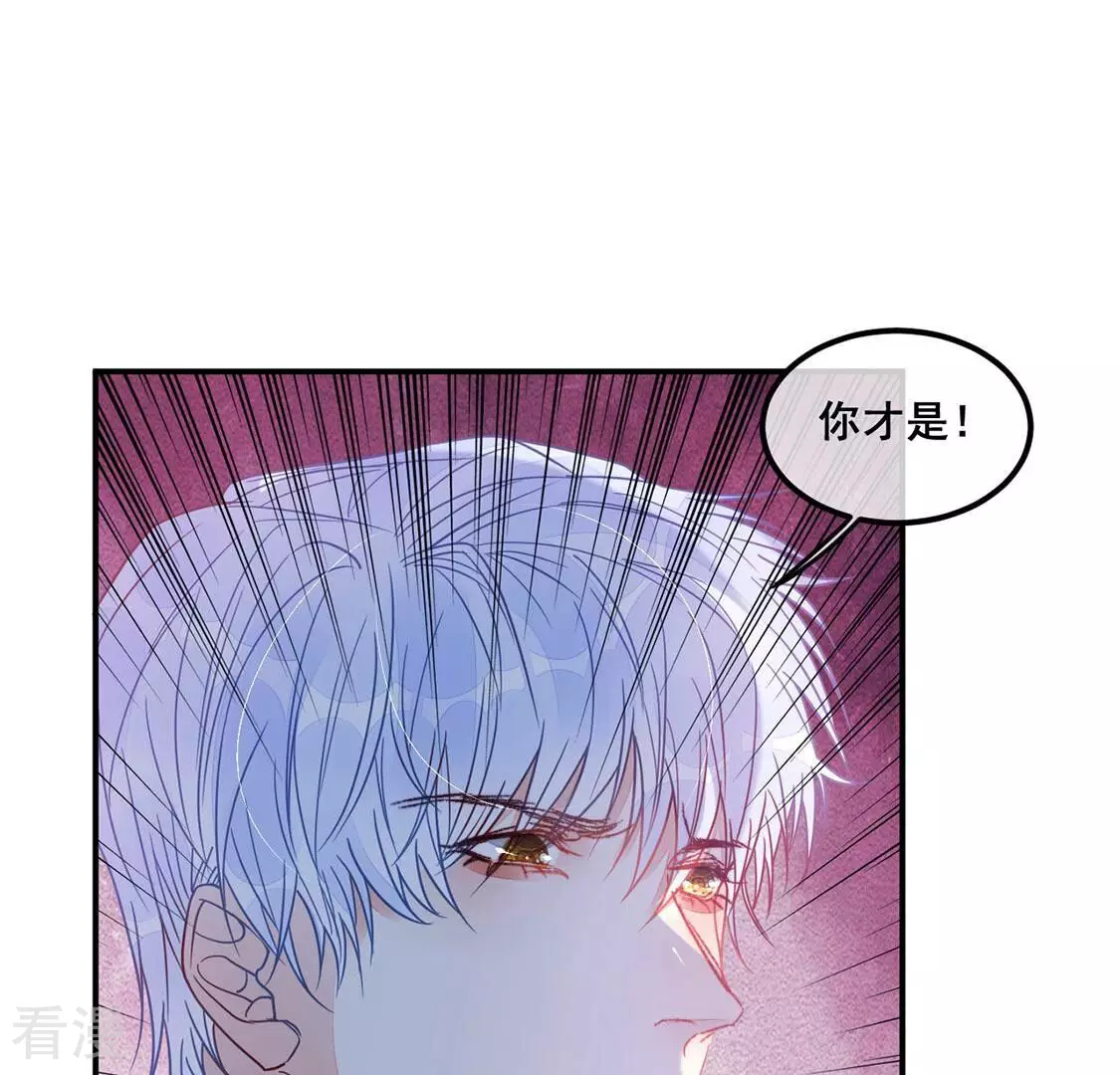 第66话 毁了这张脸(1/2)-第67话