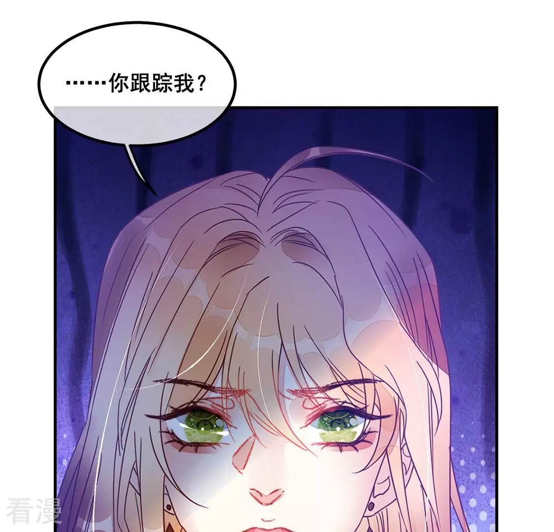 第66话 毁了这张脸(1/2)-第67话