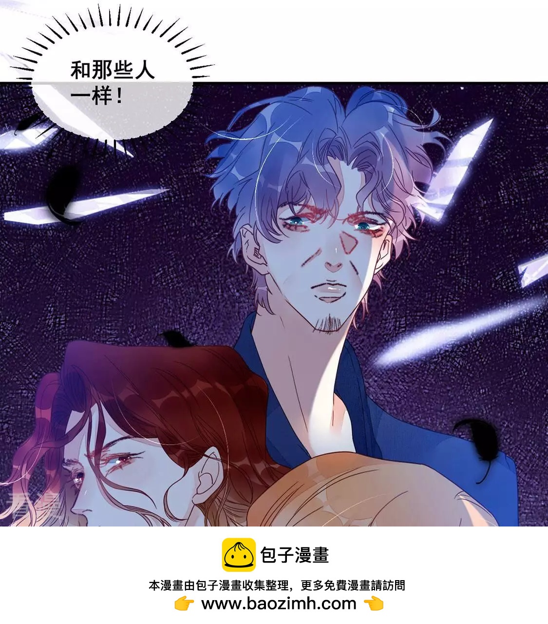 第66话 毁了这张脸(1/2)-第67话