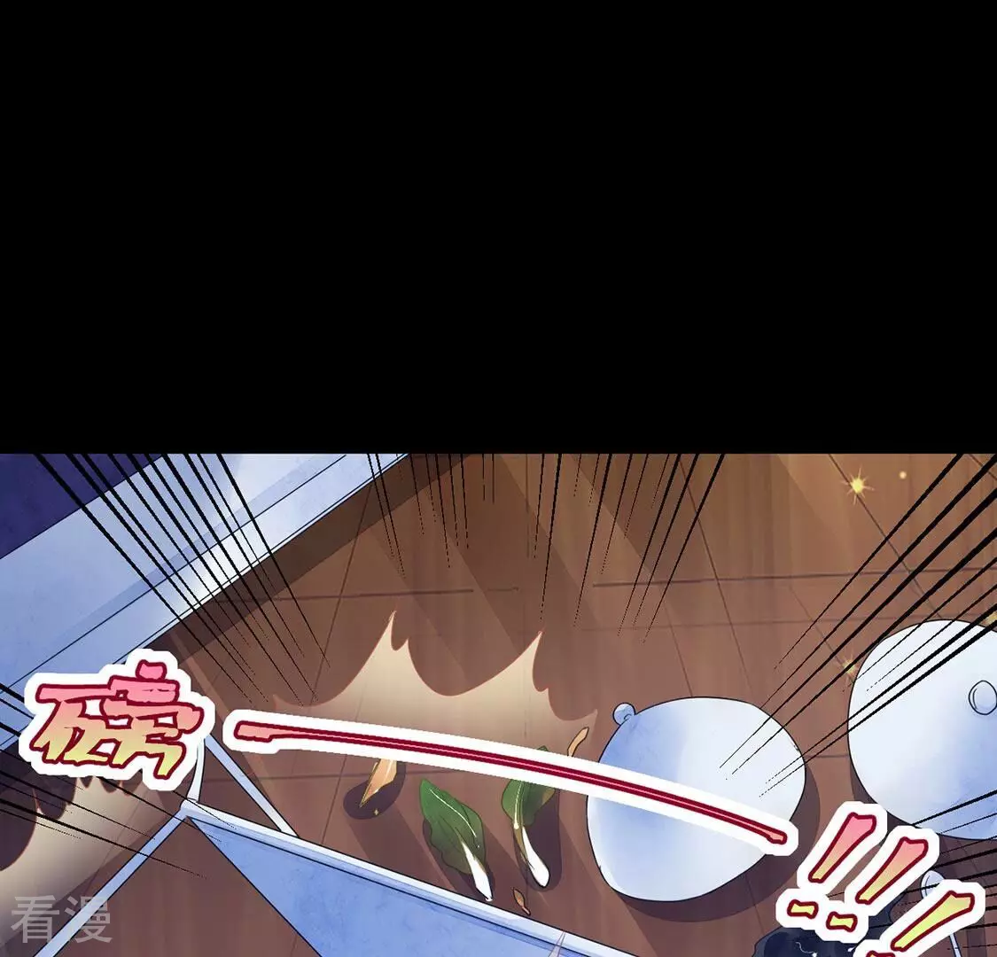 第68话 保护自家血脉(1/2)-第69话