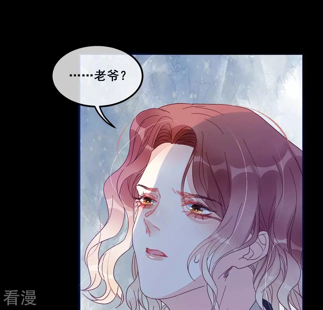 第68话 保护自家血脉(1/2)-第69话