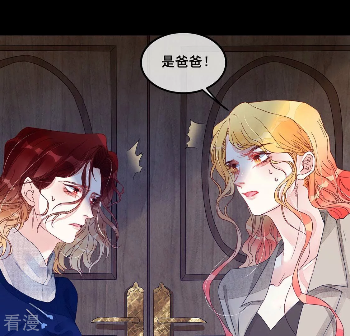 第68话 保护自家血脉(1/2)-第69话