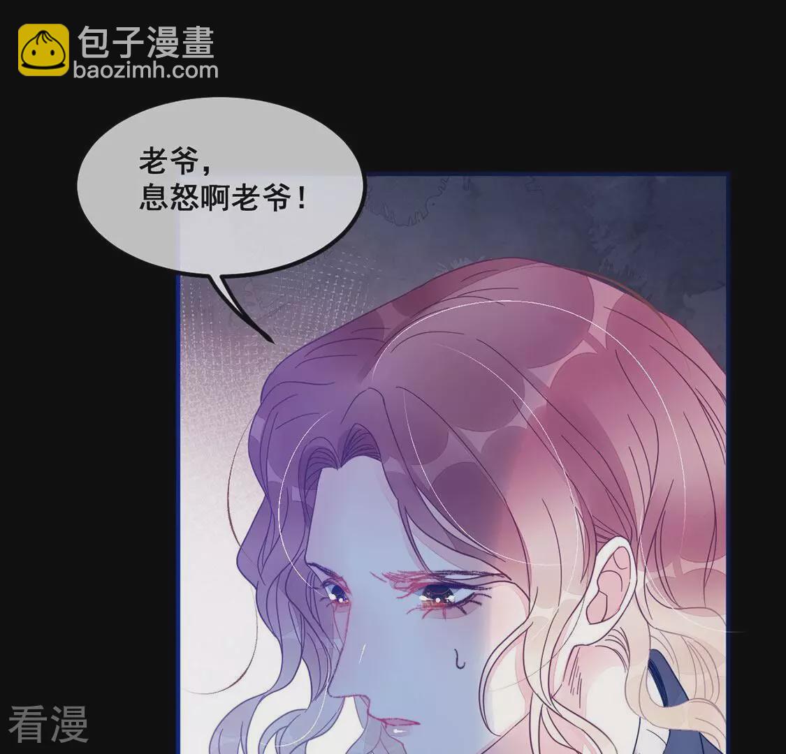 第68话 保护自家血脉(1/2)-第69话