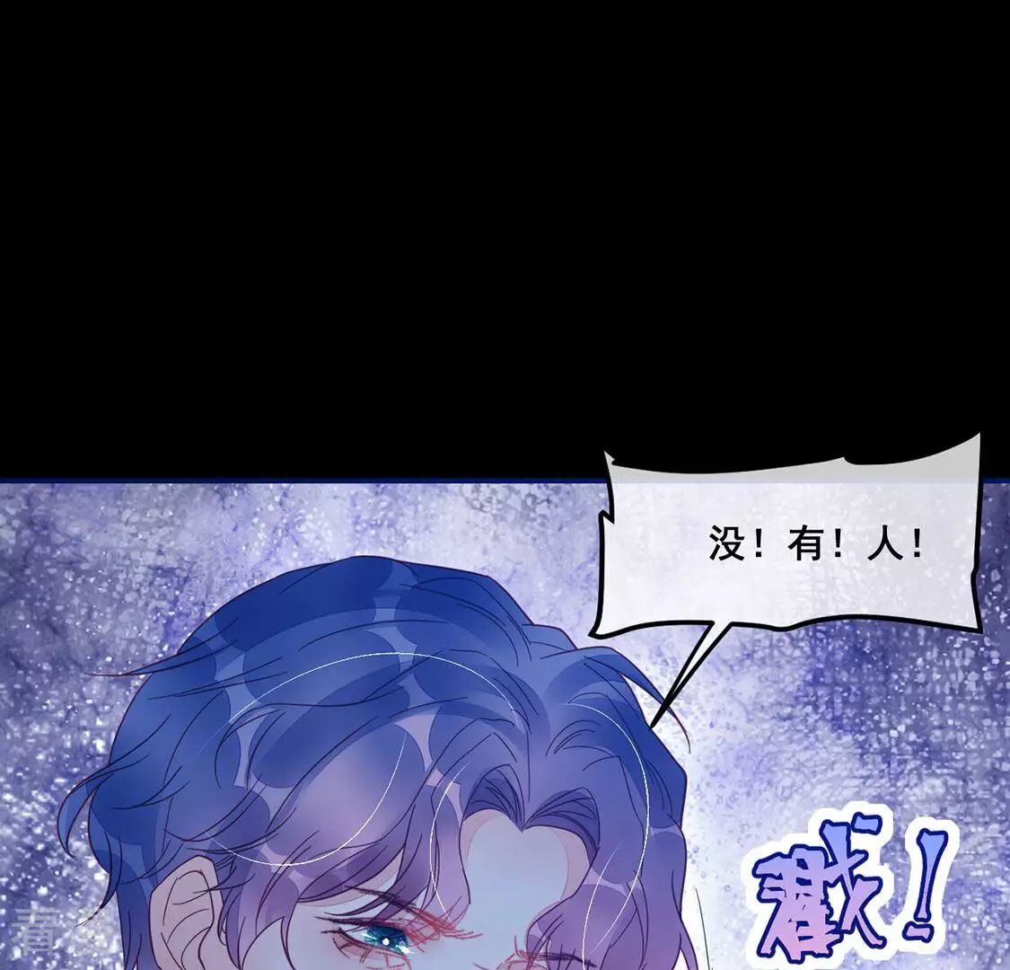 第68话 保护自家血脉(1/2)-第69话