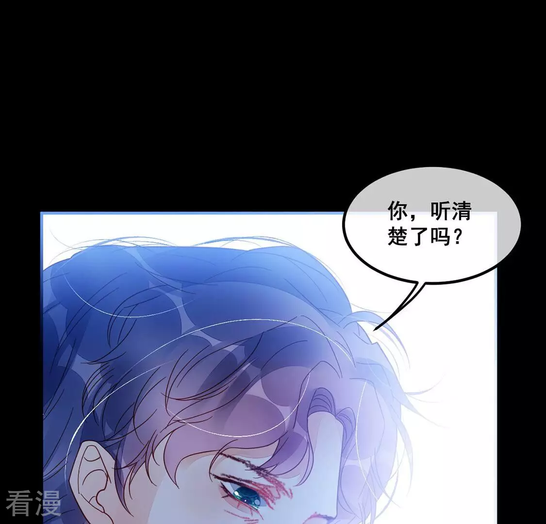 第68话 保护自家血脉(1/2)-第69话