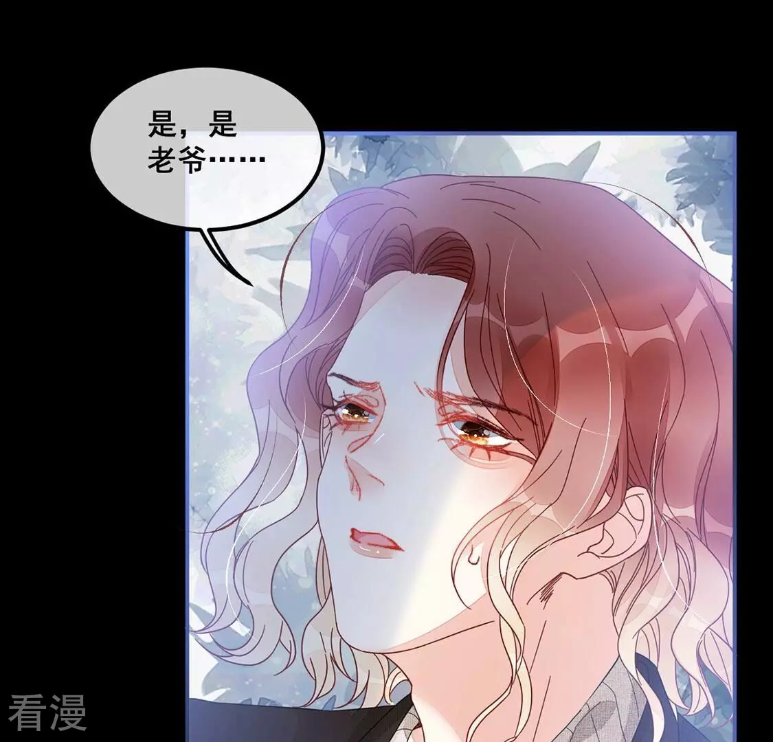 第68话 保护自家血脉(1/2)-第69话