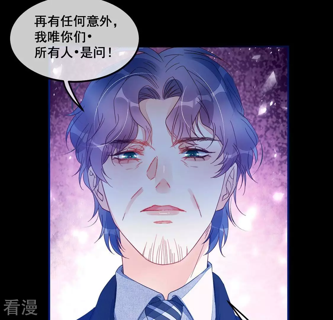 第68话 保护自家血脉(1/2)-第69话