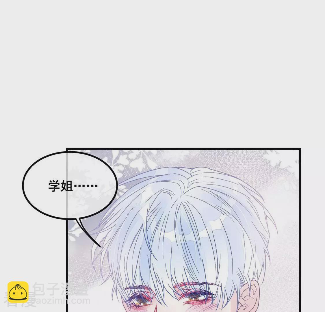 第70话 今晚消费我包了(1/2)-第71话