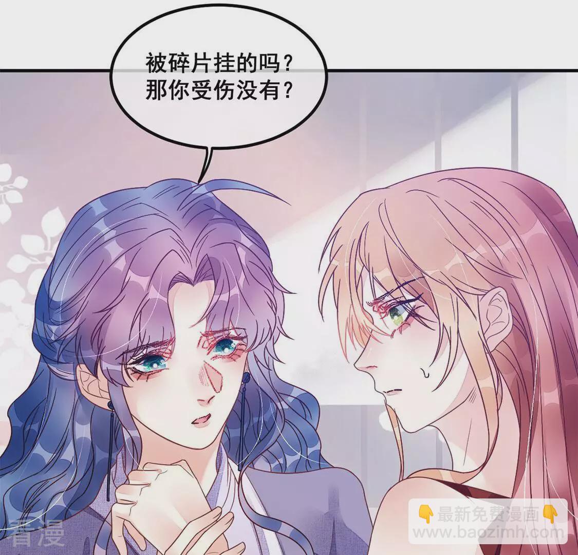 第70话 今晚消费我包了(1/2)-第71话