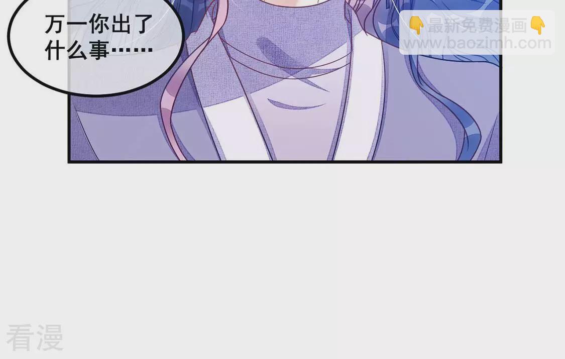 第70话 今晚消费我包了(1/2)-第71话