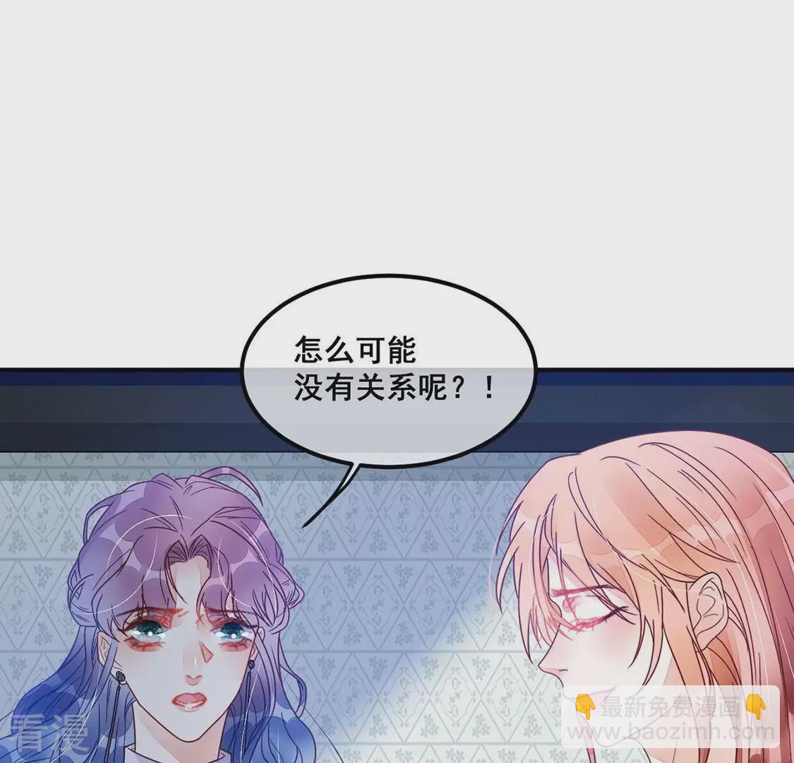 第70话 今晚消费我包了(1/2)-第71话