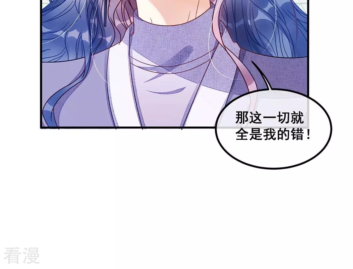 第70话 今晚消费我包了(1/2)-第71话