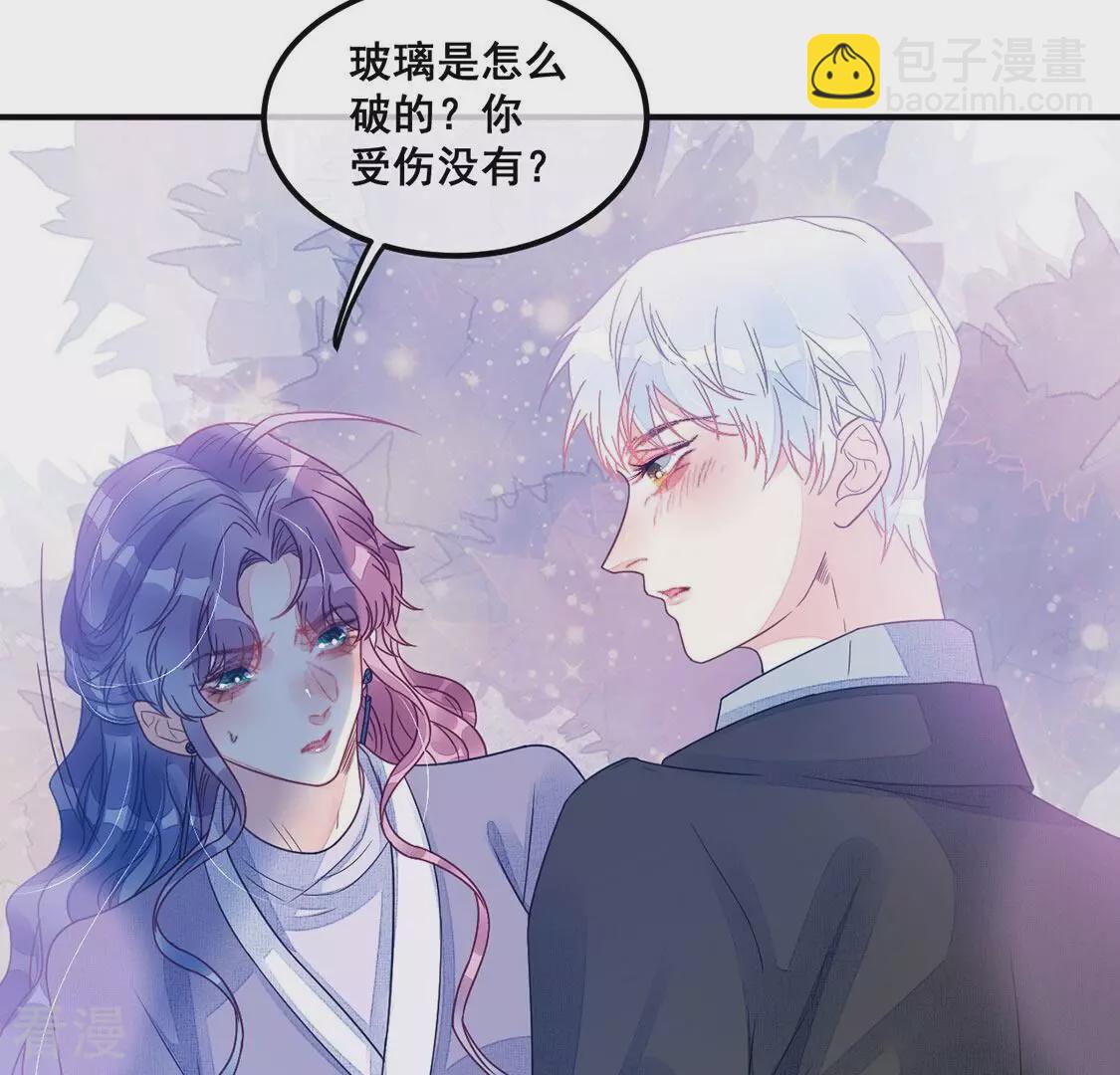 第70话 今晚消费我包了(1/2)-第71话