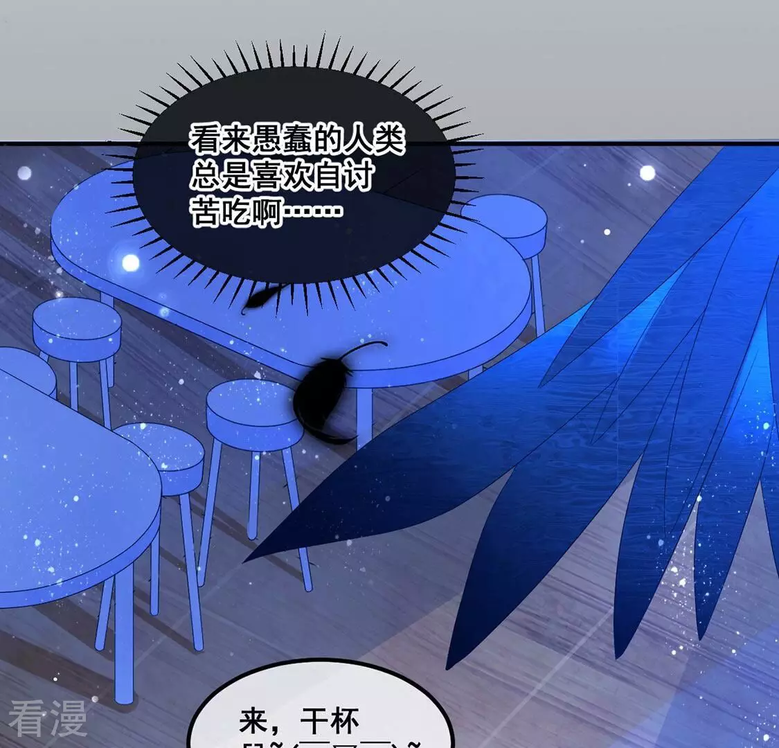 第72话 享受短暂的欢愉(1/2)-第73话