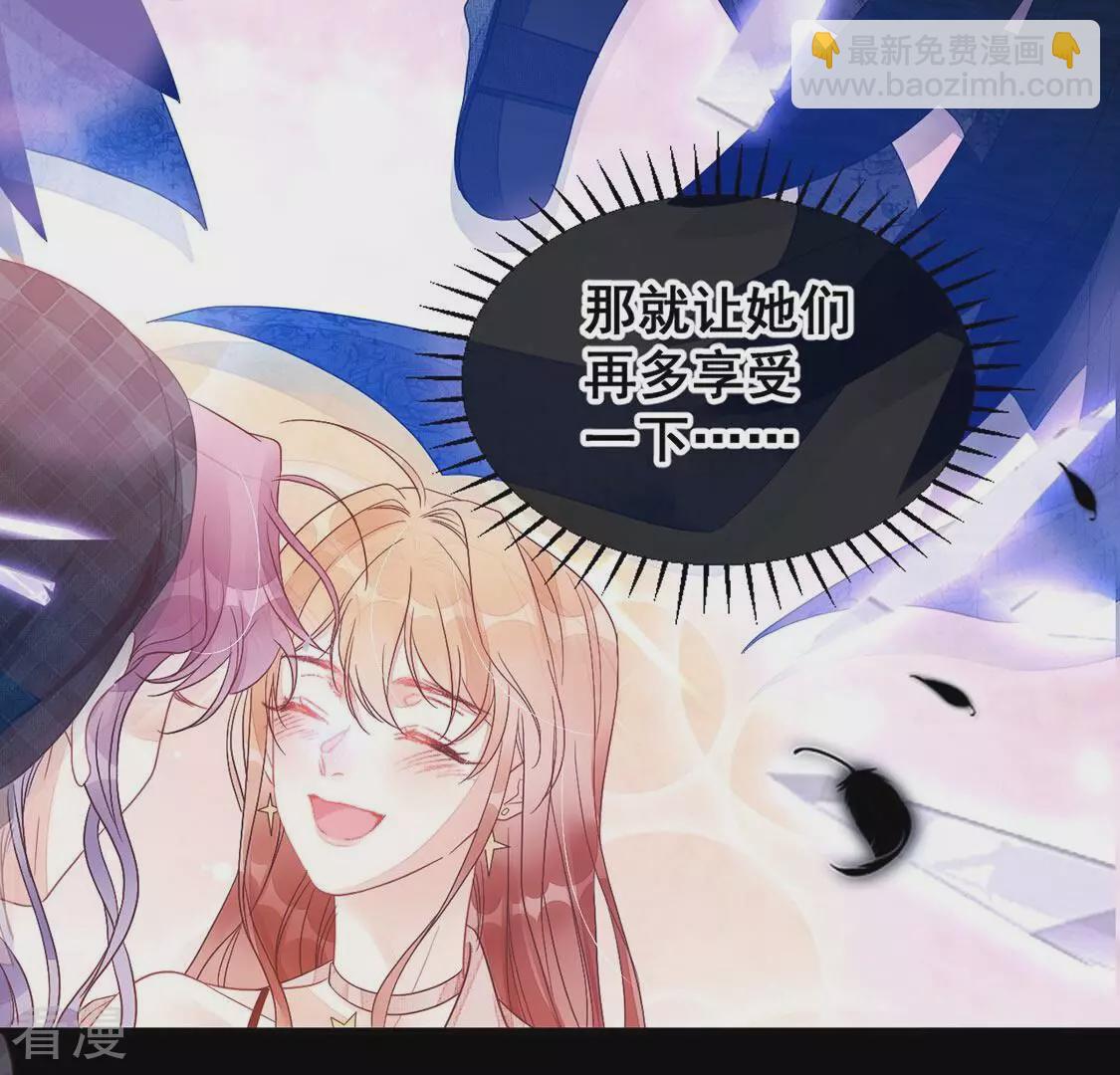 第72话 享受短暂的欢愉(1/2)-第73话