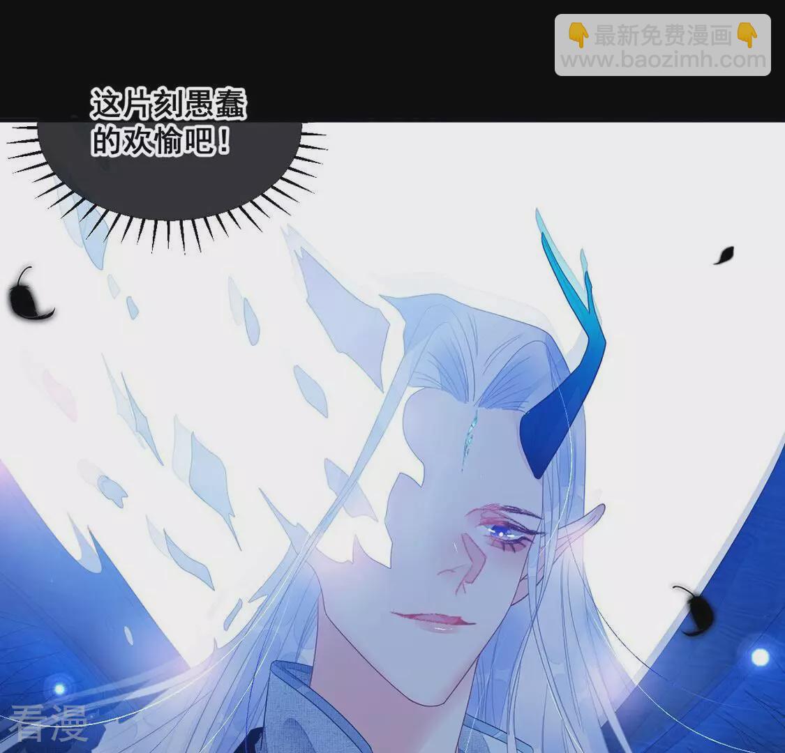 第72话 享受短暂的欢愉(1/2)-第73话