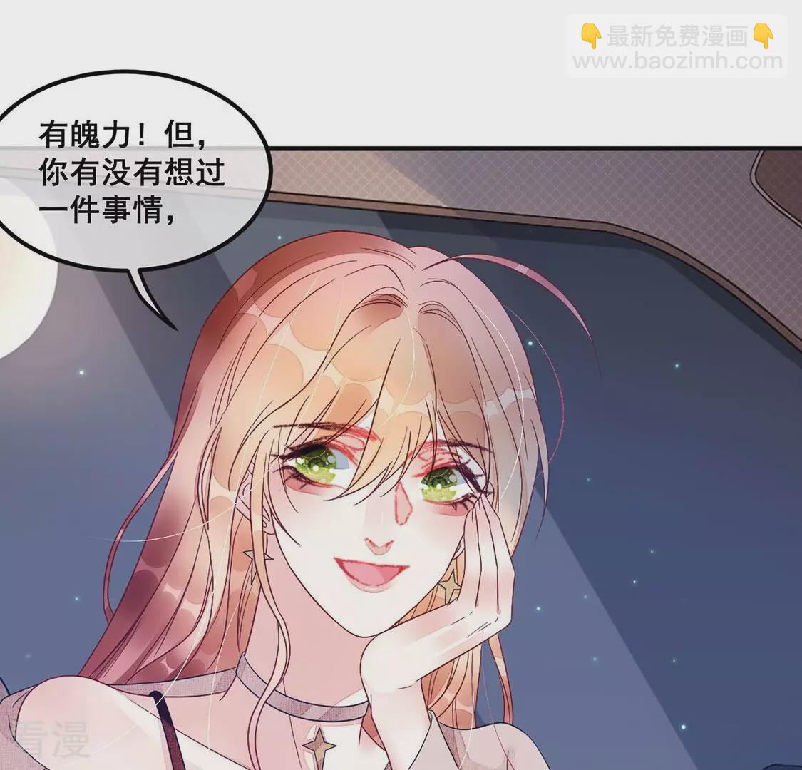 第72话 享受短暂的欢愉(1/2)-第73话