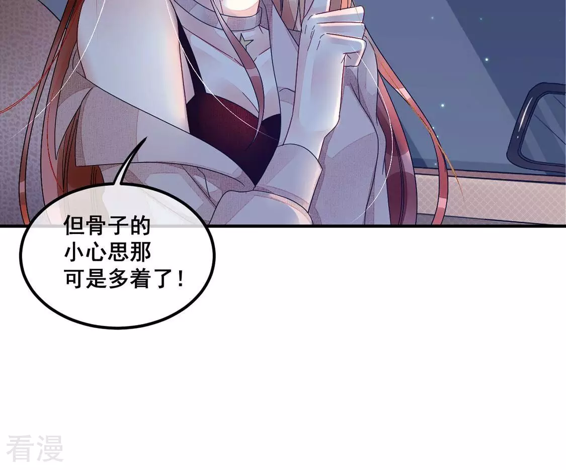 第72话 享受短暂的欢愉(1/2)-第73话