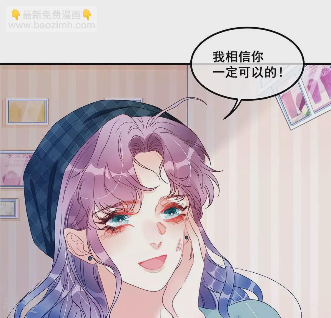 第72话 享受短暂的欢愉(1/2)-第73话